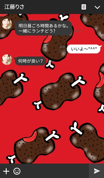 [LINE着せ替え] あの肉***の画像3