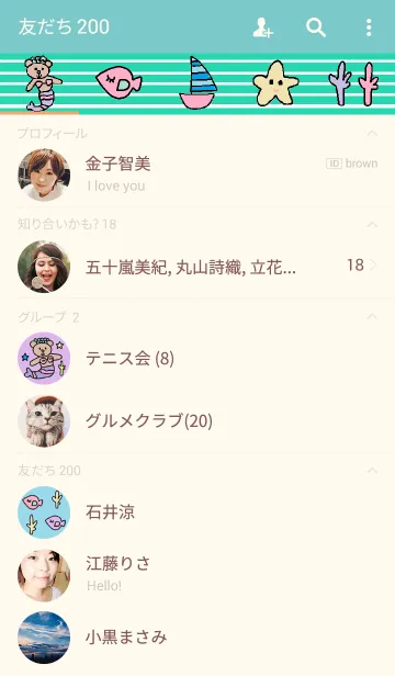 [LINE着せ替え] リロの着せかえ92の画像2