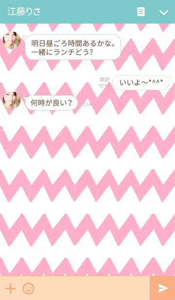 [LINE着せ替え] リロの着せかえ92の画像3