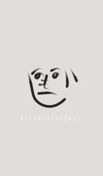 へのへのもへじの着せ替えメイン画像