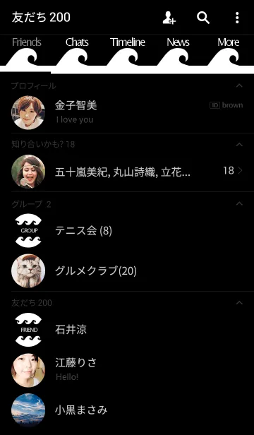 [LINE着せ替え] BIG WAVE***の画像2