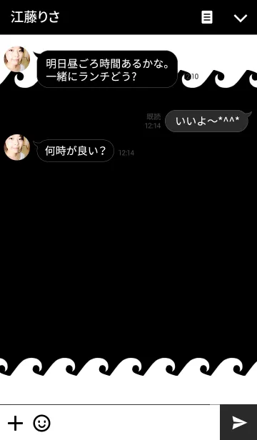 [LINE着せ替え] BIG WAVE***の画像3