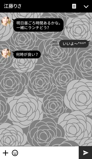 [LINE着せ替え] 華々~薔薇3~の画像3