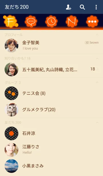 [LINE着せ替え] Orange flowersの画像2