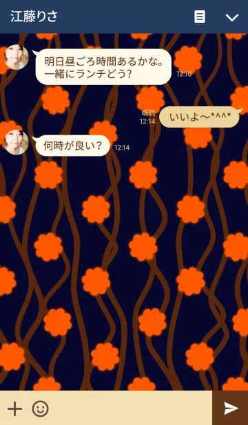 [LINE着せ替え] Orange flowersの画像3