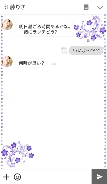 [LINE着せ替え] Blue Purple Flowersの画像3