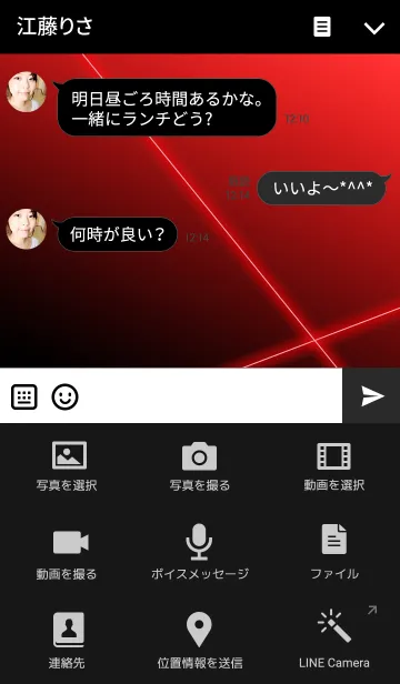 [LINE着せ替え] LASER redの画像4