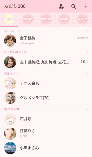 [LINE着せ替え] CUTE♡BUNNY'S SISTERSの画像2