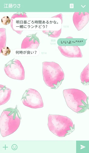[LINE着せ替え] -Strawberry-の画像3