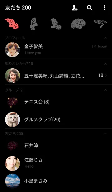 [LINE着せ替え] THE BRAINの画像2