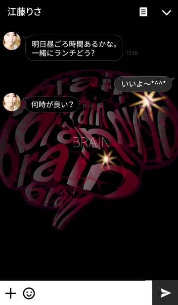 [LINE着せ替え] THE BRAINの画像3