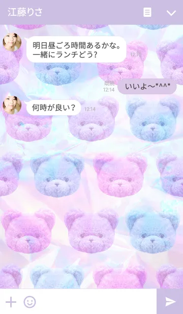 [LINE着せ替え] Sweet teddy bear - Pastel x Holo -の画像3
