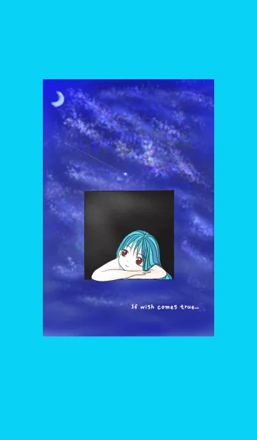 もしも願いが叶うなら…の着せ替えメイン画像