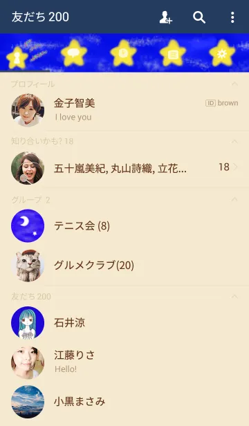 [LINE着せ替え] もしも願いが叶うなら…の画像2