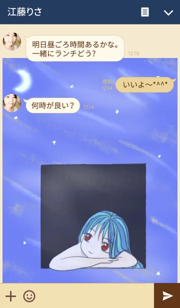 [LINE着せ替え] もしも願いが叶うなら…の画像3