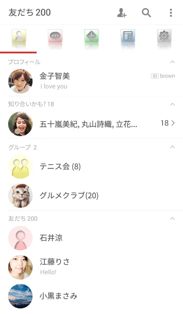 [LINE着せ替え] しんぷる-あいこんの画像2