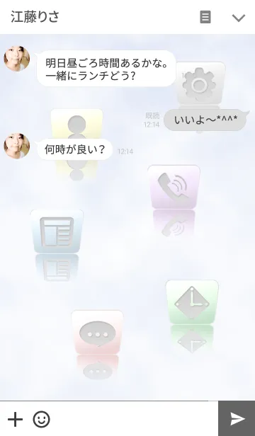 [LINE着せ替え] しんぷる-あいこんの画像3