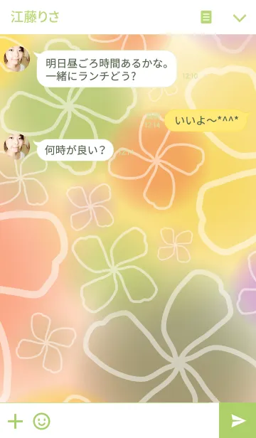 [LINE着せ替え] powapowa clover 12の画像3