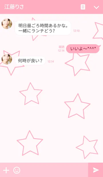 [LINE着せ替え] STAR pinkの画像3