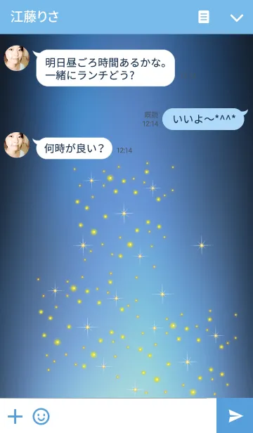 [LINE着せ替え] Fantastic*の画像3