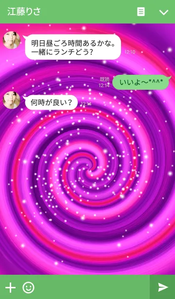 [LINE着せ替え] PRISCILLA*2の画像3