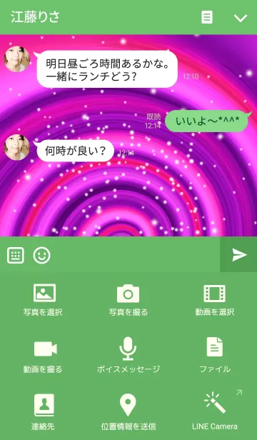 [LINE着せ替え] PRISCILLA*2の画像4