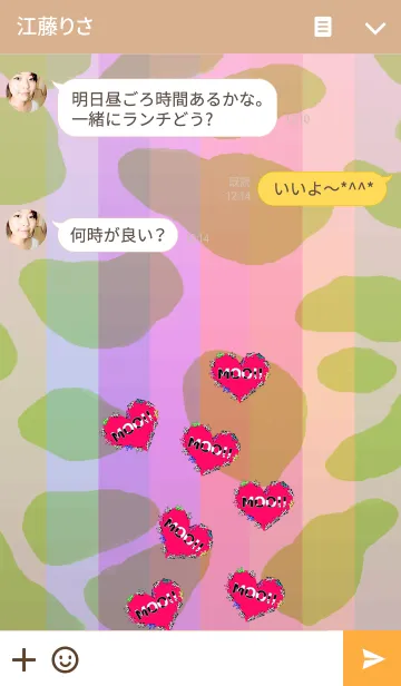 [LINE着せ替え] 牛8の画像3