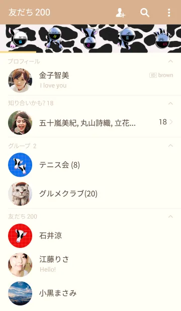 [LINE着せ替え] 牛 イン 牛柄の画像2