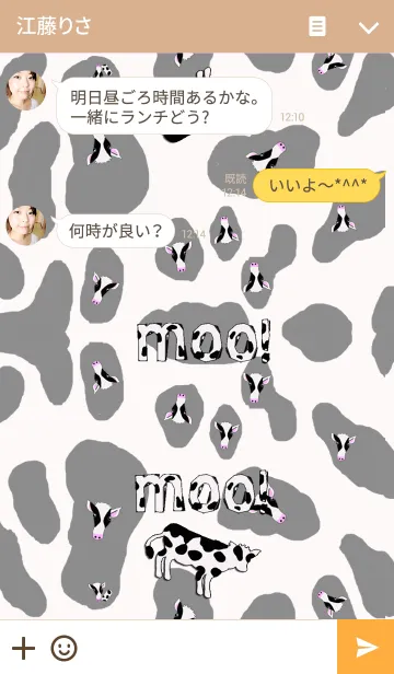 [LINE着せ替え] 牛 イン 牛柄の画像3