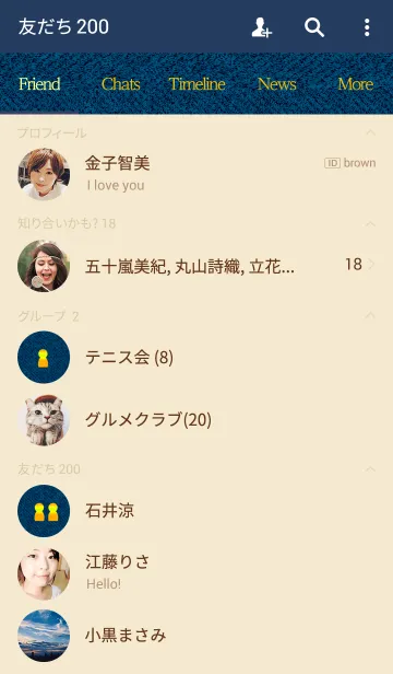 [LINE着せ替え] PREMIUM Jeans Blueの画像2