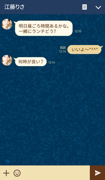 [LINE着せ替え] PREMIUM Jeans Blueの画像3