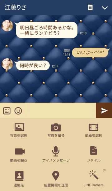 [LINE着せ替え] Like a - Navy ＆ Quilted #Lightsの画像4