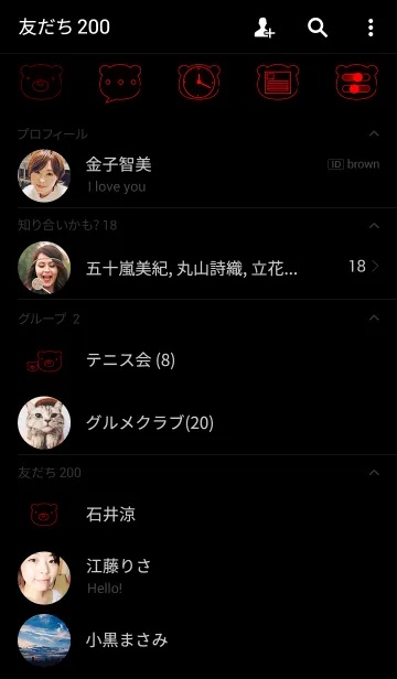 [LINE着せ替え] Red Bear (Light)の画像2