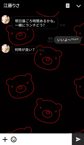 [LINE着せ替え] Red Bear (Light)の画像3