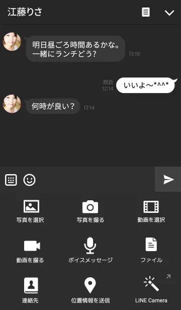 [LINE着せ替え] マルにセンの画像4