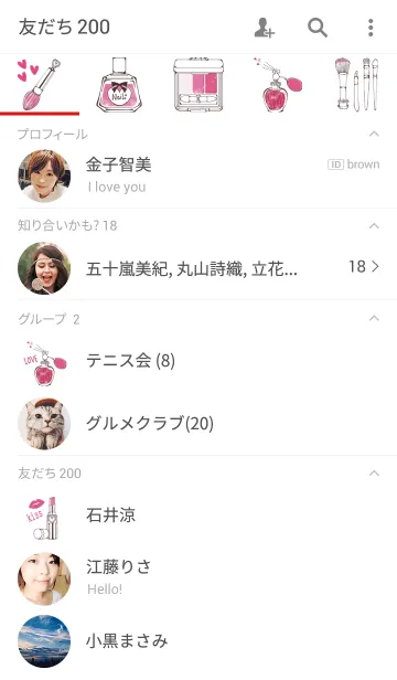 [LINE着せ替え] LOVE PINK LOVE COSMEの画像2