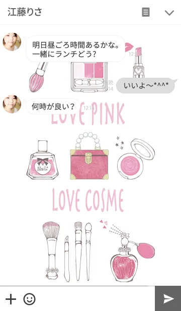 [LINE着せ替え] LOVE PINK LOVE COSMEの画像3