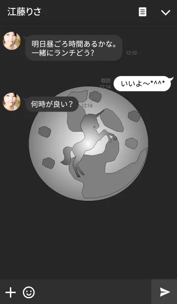 [LINE着せ替え] 黒いユニコーンの画像3