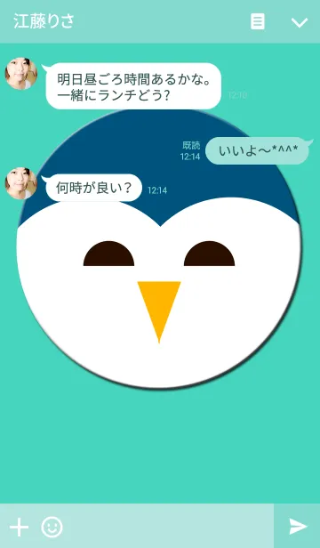 [LINE着せ替え] A smiling penguin themeの画像3