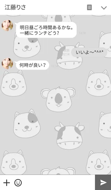 [LINE着せ替え] white animals v.2の画像3