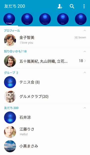 [LINE着せ替え] 海の上の青い太陽の画像2