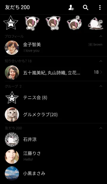 [LINE着せ替え] ホスにゃん 2の画像2