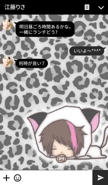 [LINE着せ替え] ホスにゃん 2の画像3