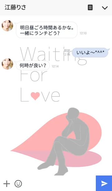 [LINE着せ替え] Waiting For Loveの画像3