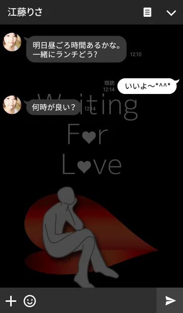 [LINE着せ替え] Waiting For Love [Black]の画像3