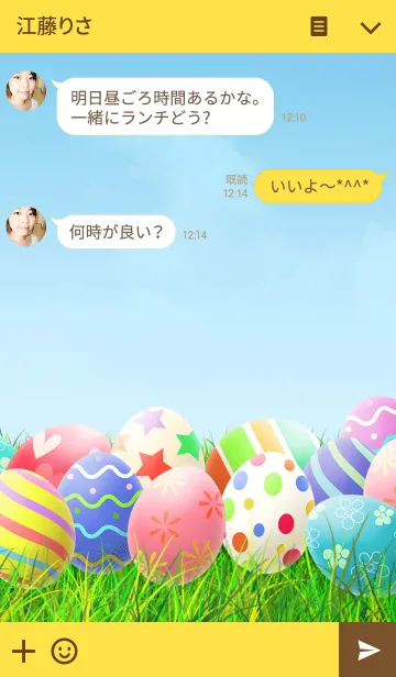 [LINE着せ替え] イースターエッグ 着せかえの画像3