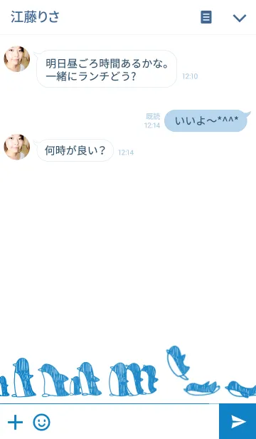 [LINE着せ替え] お散歩ペンギンの画像3