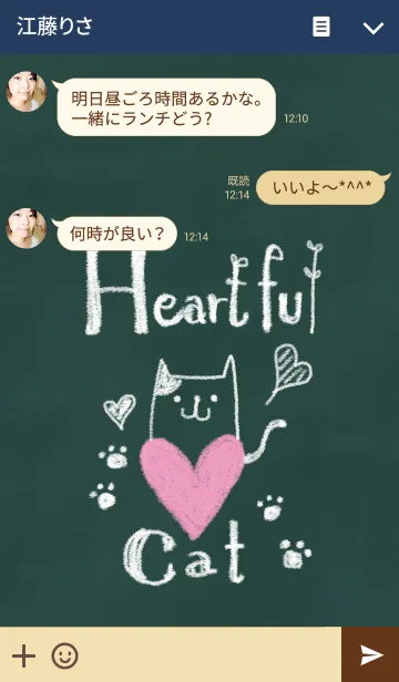 [LINE着せ替え] Heartful Cat ♡の画像3