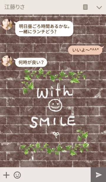 [LINE着せ替え] With SMILEの画像3