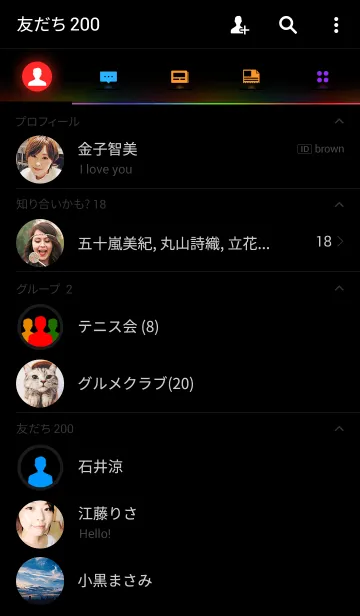 [LINE着せ替え] Colors in Black IIIの画像2